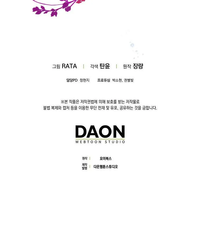 CƠN MƯA NGỌT NGÀO Chapter 17 Trang 36