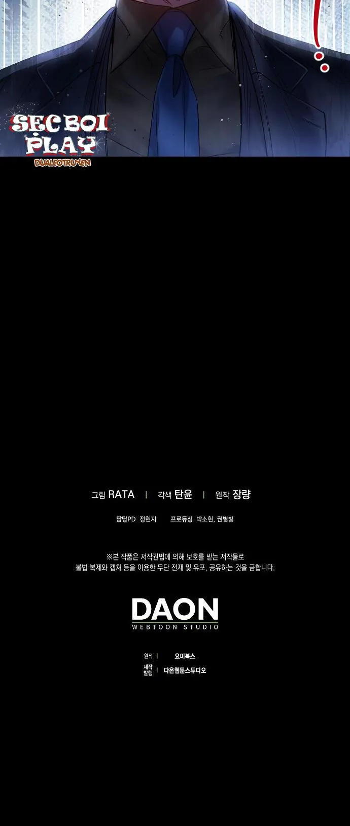 CƠN MƯA NGỌT NGÀO Chapter 18 Trang 31