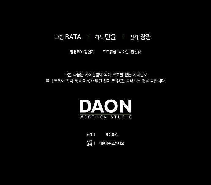 CƠN MƯA NGỌT NGÀO Chapter 19 Trang 41