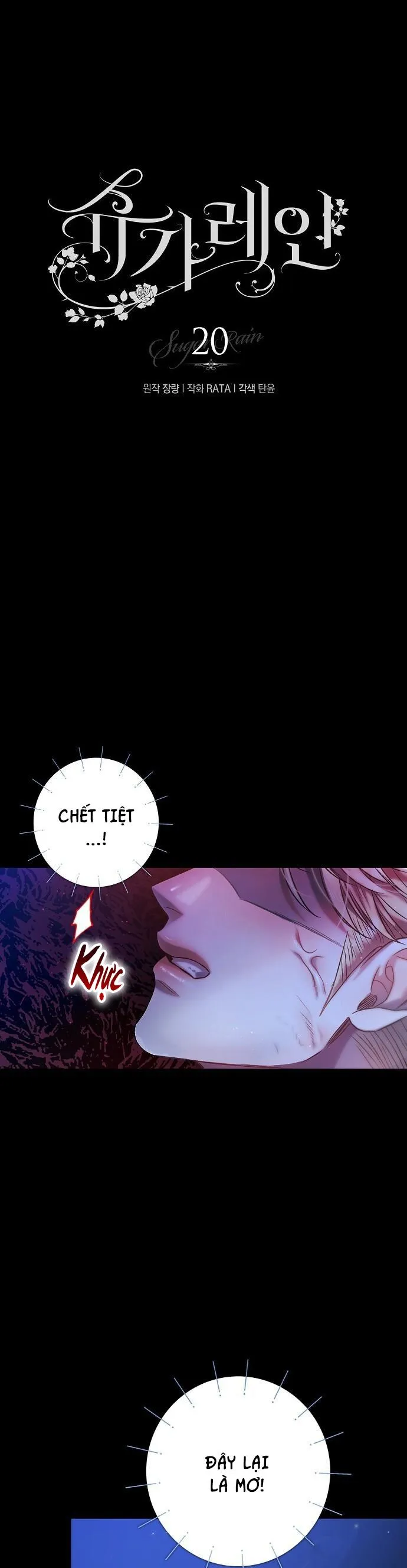 CƠN MƯA NGỌT NGÀO Chapter 20 Trang 5