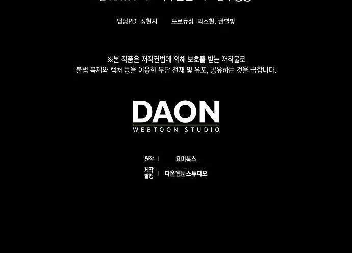 CƠN MƯA NGỌT NGÀO Chapter 21 Trang 35