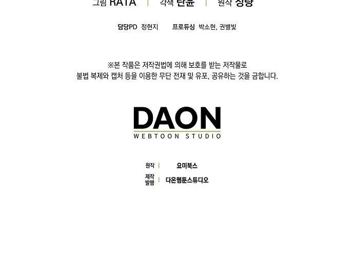 CƠN MƯA NGỌT NGÀO Chapter 23 Trang 36