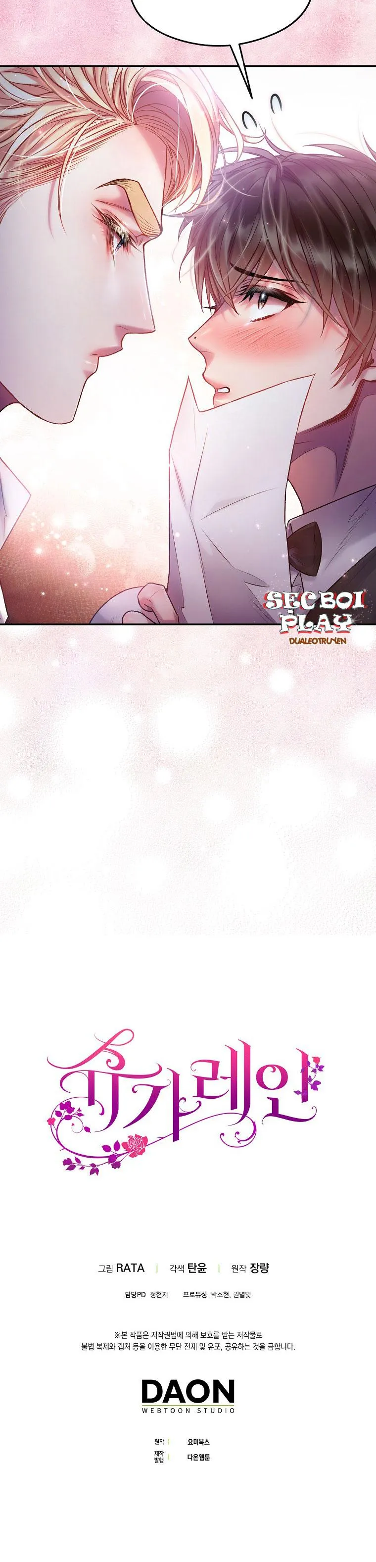 CƠN MƯA NGỌT NGÀO Chapter 25 Trang 25