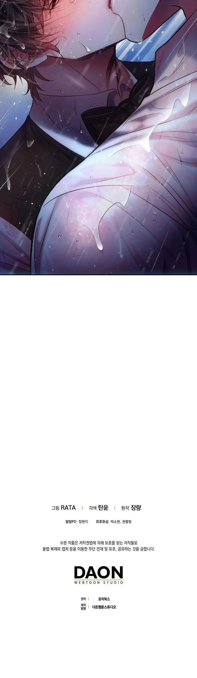 CƠN MƯA NGỌT NGÀO Chapter 26 Trang 35