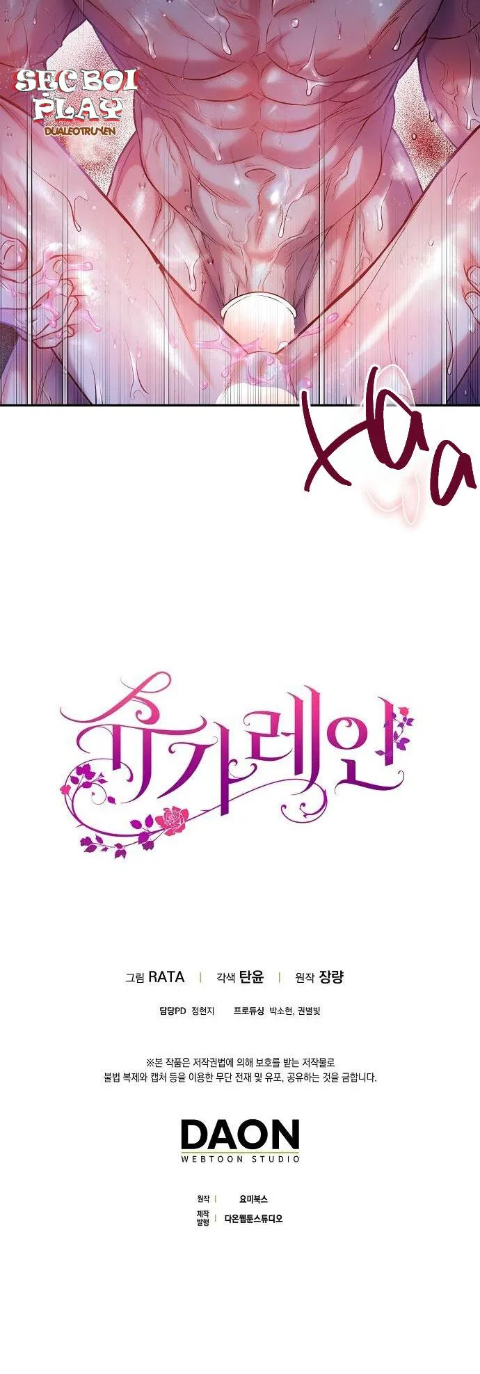 CƠN MƯA NGỌT NGÀO Chapter 28 Trang 40