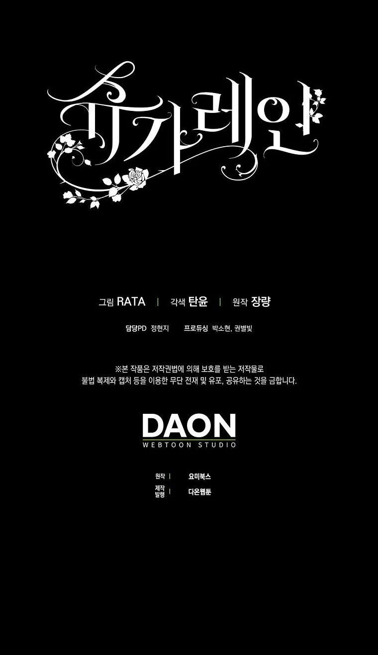 CƠN MƯA NGỌT NGÀO Chapter 29 Trang 40