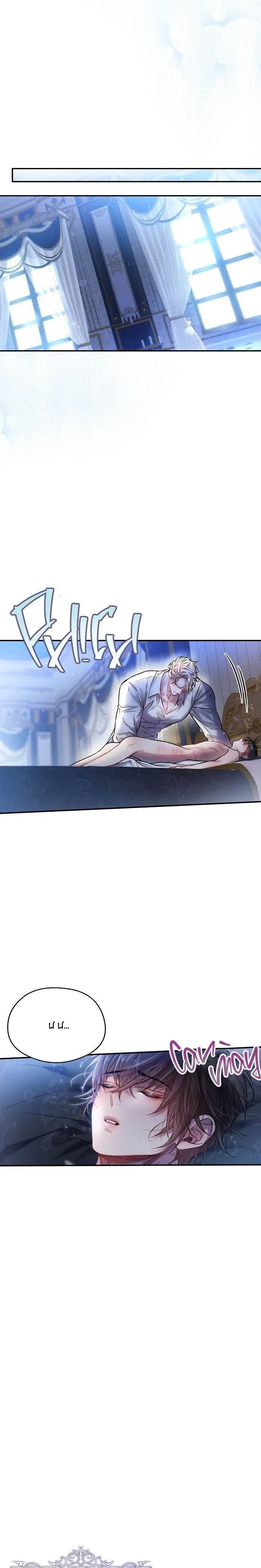 CƠN MƯA NGỌT NGÀO Chapter 30 Trang 11