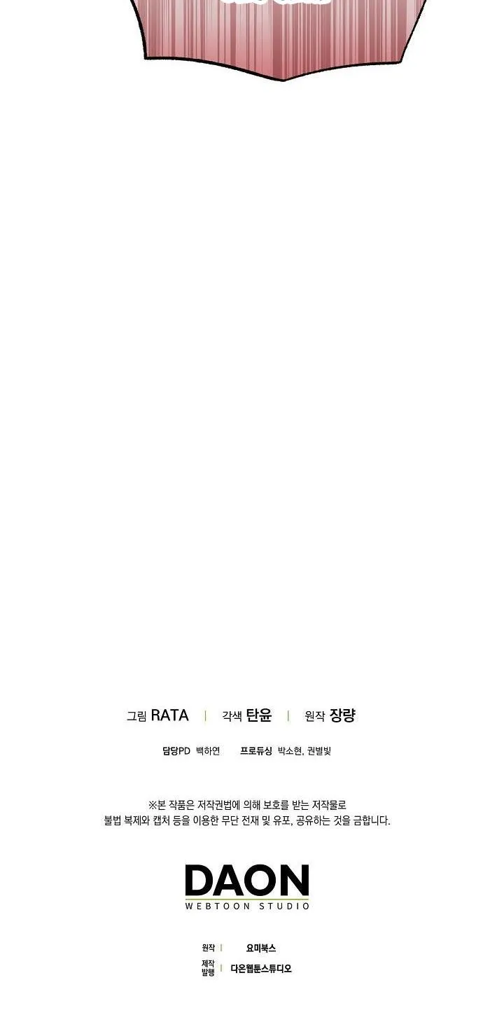 CƠN MƯA NGỌT NGÀO Chapter 35 Trang 44