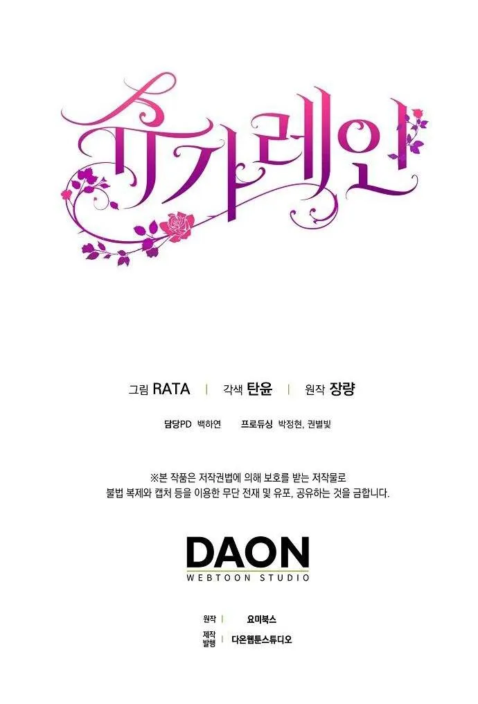 CƠN MƯA NGỌT NGÀO Chapter 42 Trang 38