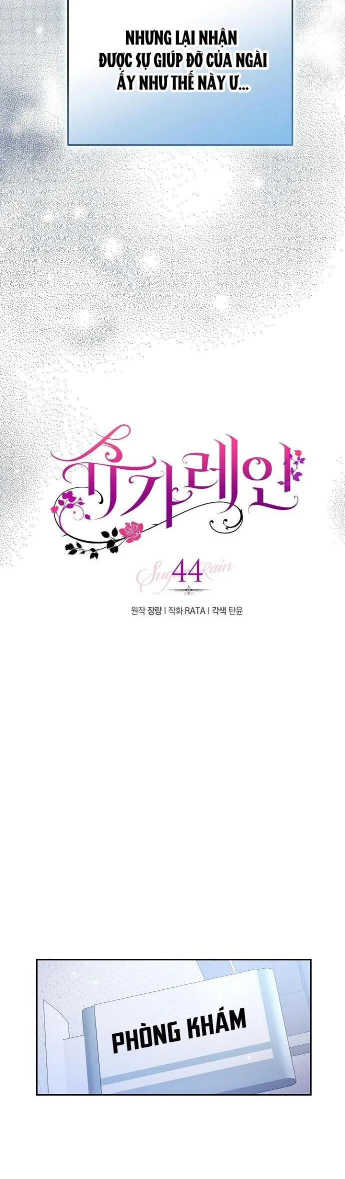 CƠN MƯA NGỌT NGÀO Chapter 44 Trang 5