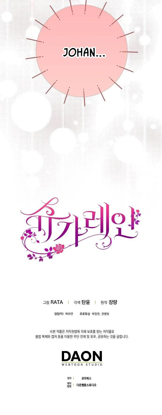 CƠN MƯA NGỌT NGÀO Chapter 44 Trang 41