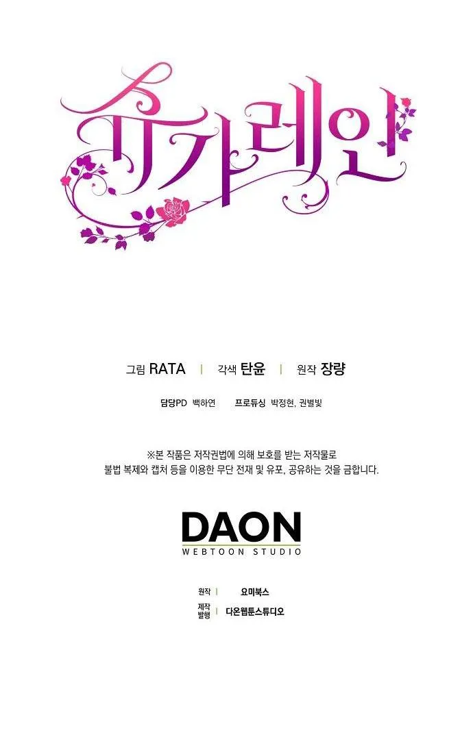 CƠN MƯA NGỌT NGÀO Chapter 46 Trang 46