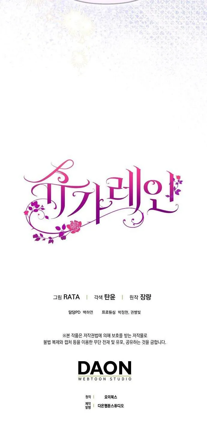 CƠN MƯA NGỌT NGÀO Chapter 48 Trang 46