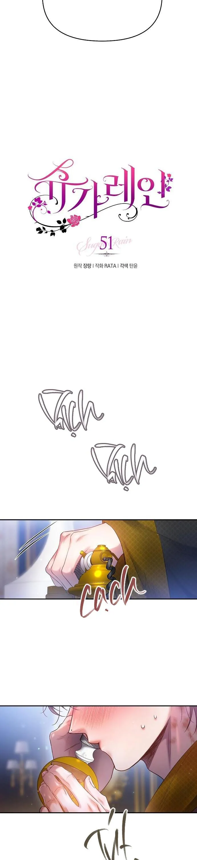 CƠN MƯA NGỌT NGÀO Chapter 51 Trang 8