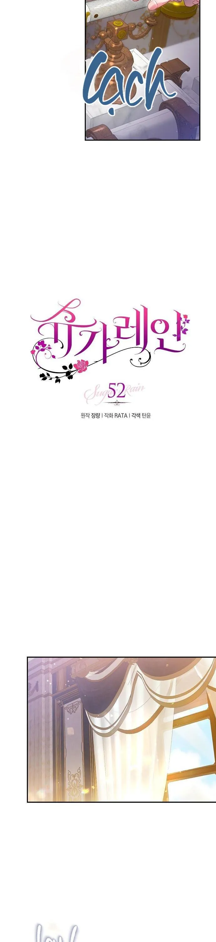 CƠN MƯA NGỌT NGÀO Chapter 52 Trang 4