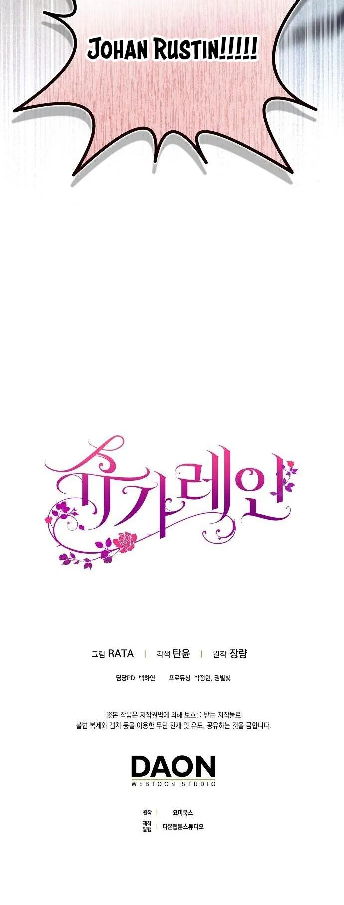 CƠN MƯA NGỌT NGÀO Chapter 54 Trang 35