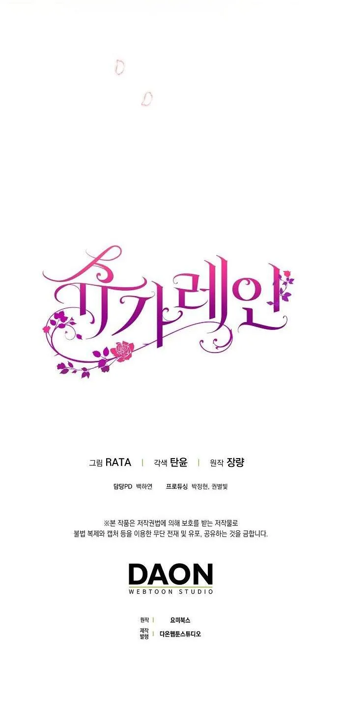 CƠN MƯA NGỌT NGÀO Chapter 55 Trang 33