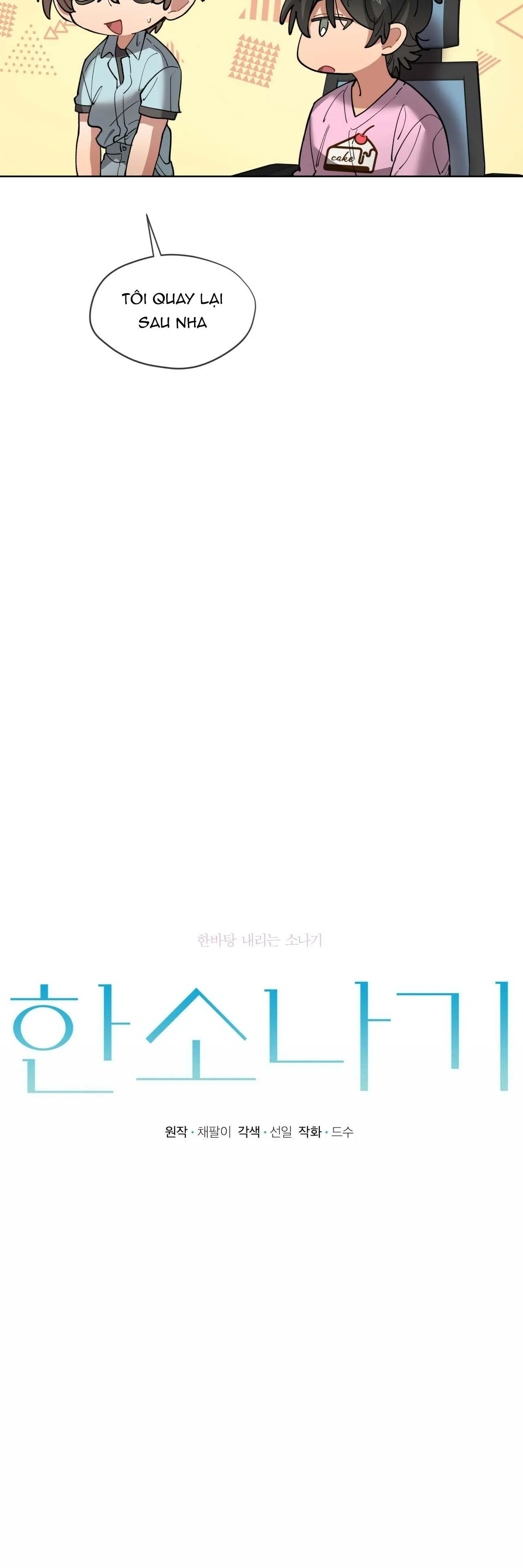 Cơn Mưa Rào (END) Chapter 61 Trang 7