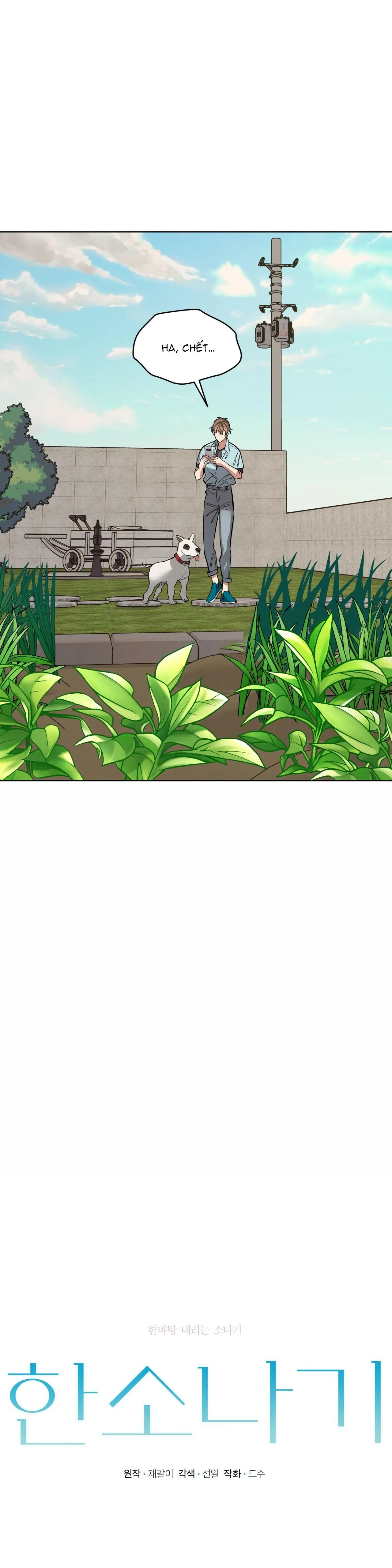 Cơn Mưa Rào (END) Chapter 62 Trang 13