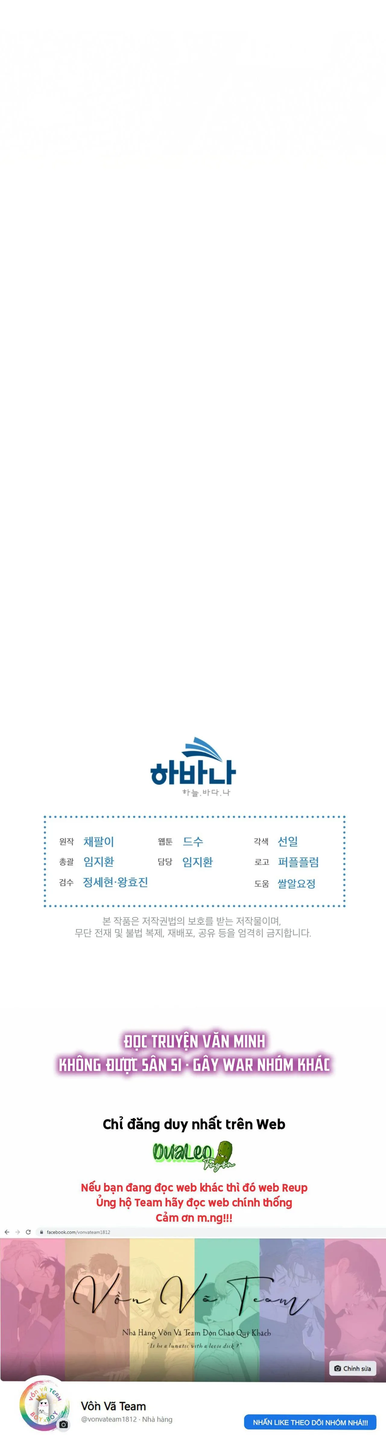 Cơn Mưa Rào (END) Chapter 62 Trang 27