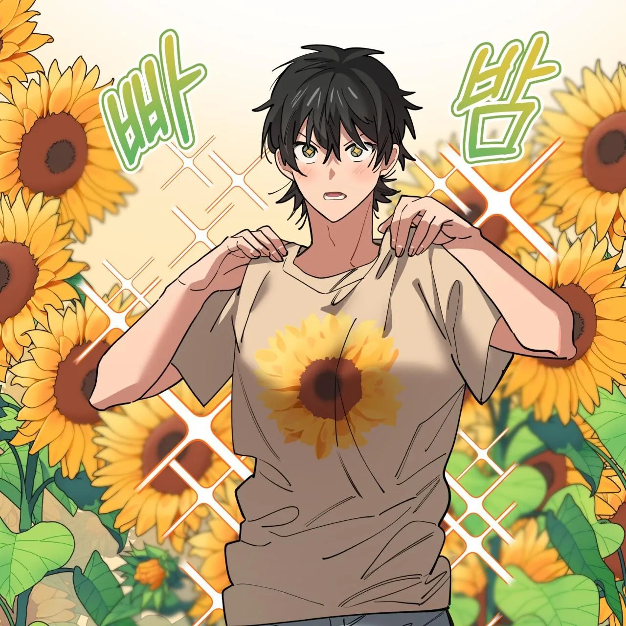 Cơn Mưa Rào (END) Chapter 66 Trang 15