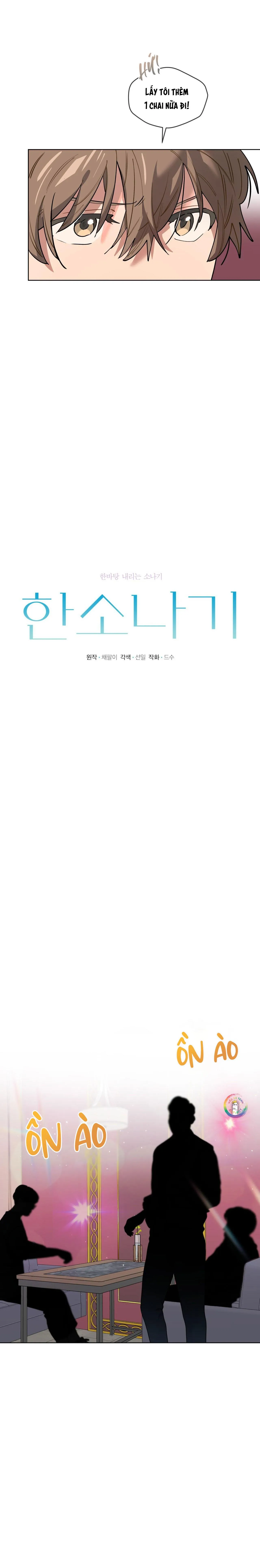 Cơn Mưa Rào (END) Chapter 74 Trang 14