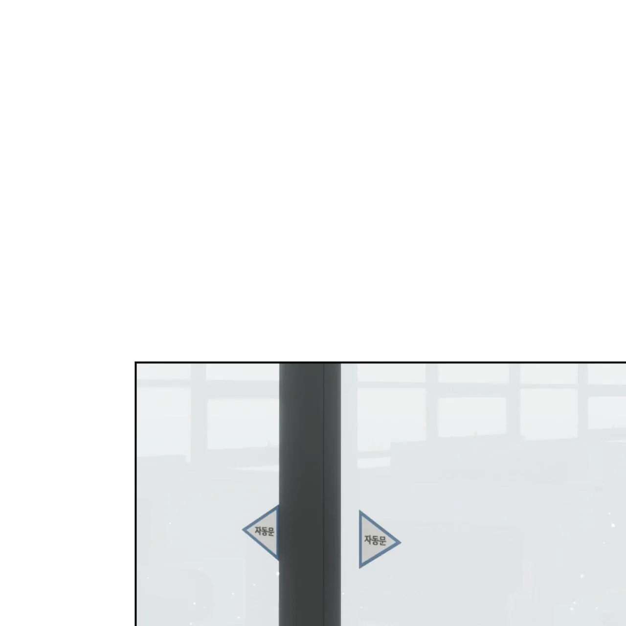 Cơn Mưa Rào (END) Chapter 78 Trang 29