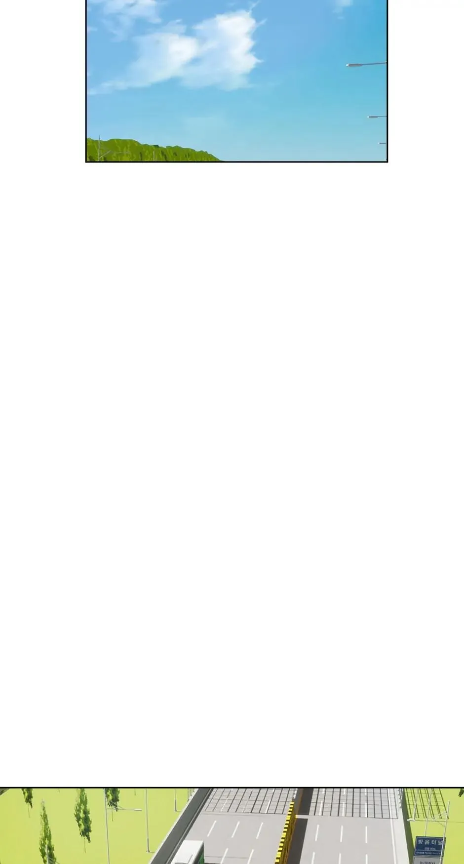 Cơn Mưa Rào (END) Chapter 82 Trang 3