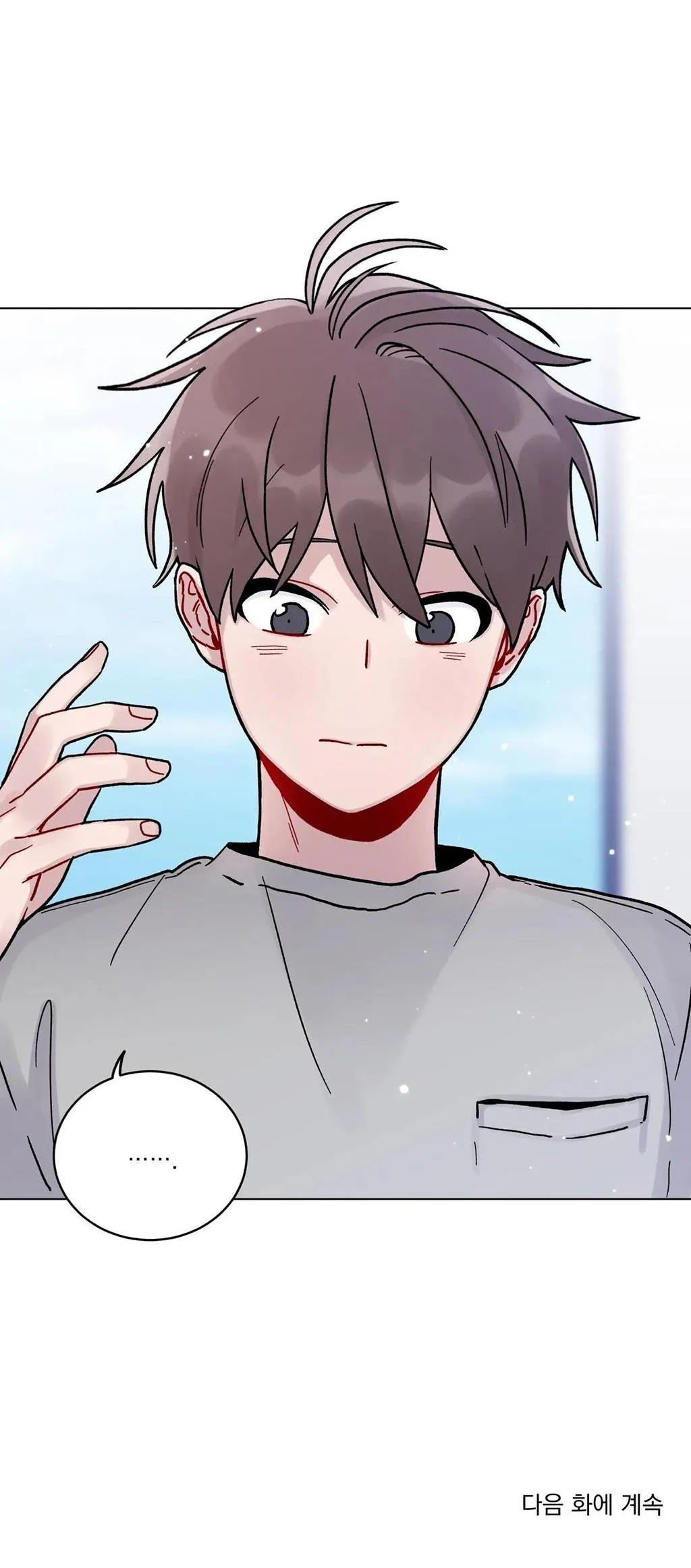 CƠN MƯA RÀO MÙA HẠ Chapter 4 Trang 50