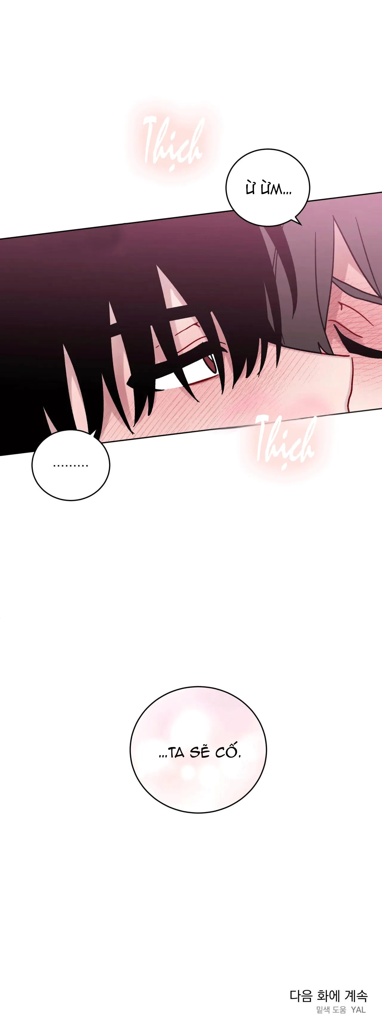 CƠN MƯA RÀO MÙA HẠ Chapter 21 Trang 44