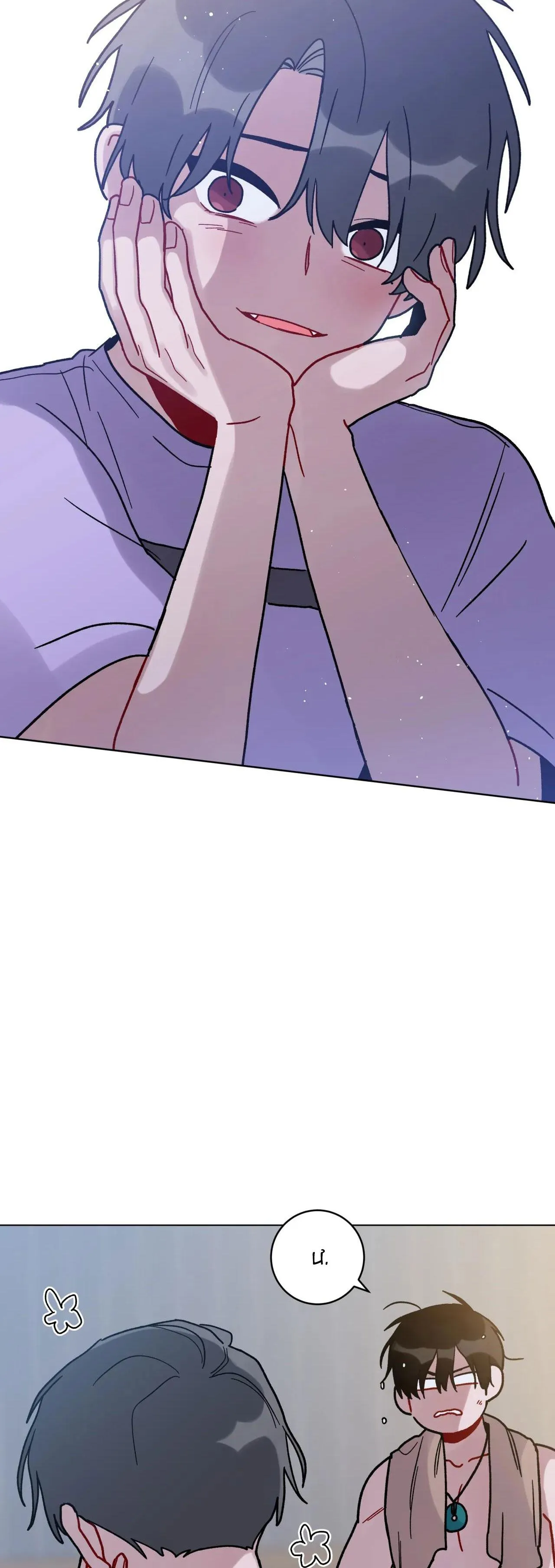 CƠN MƯA RÀO MÙA HẠ Chapter 24 Trang 11