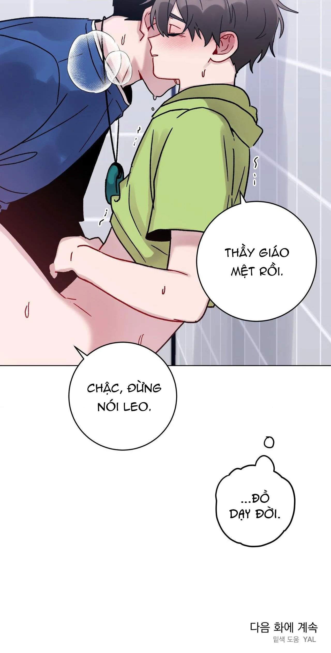 CƠN MƯA RÀO MÙA HẠ Chapter 33 Trang 61