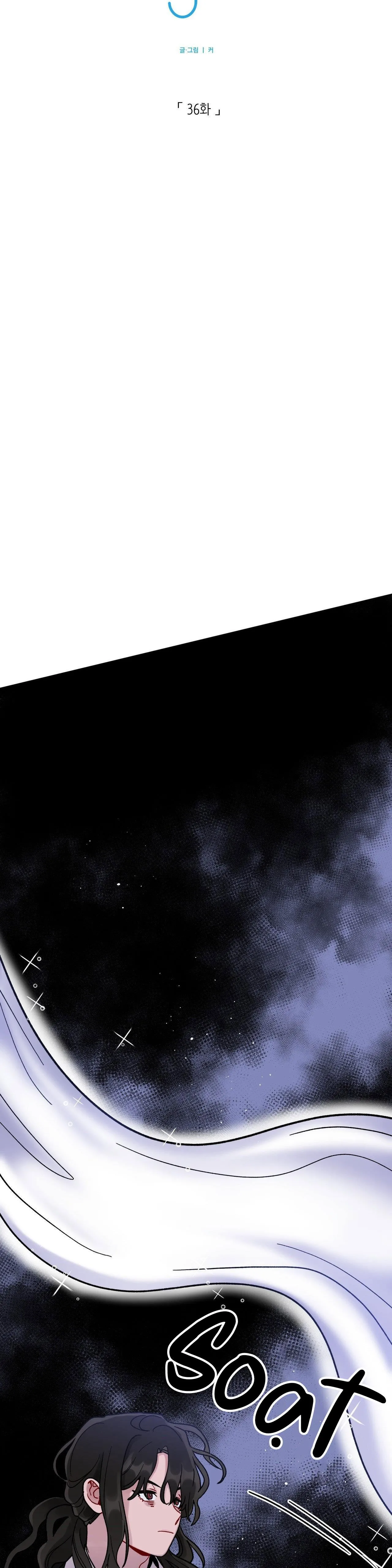 CƠN MƯA RÀO MÙA HẠ Chapter 36 Trang 12