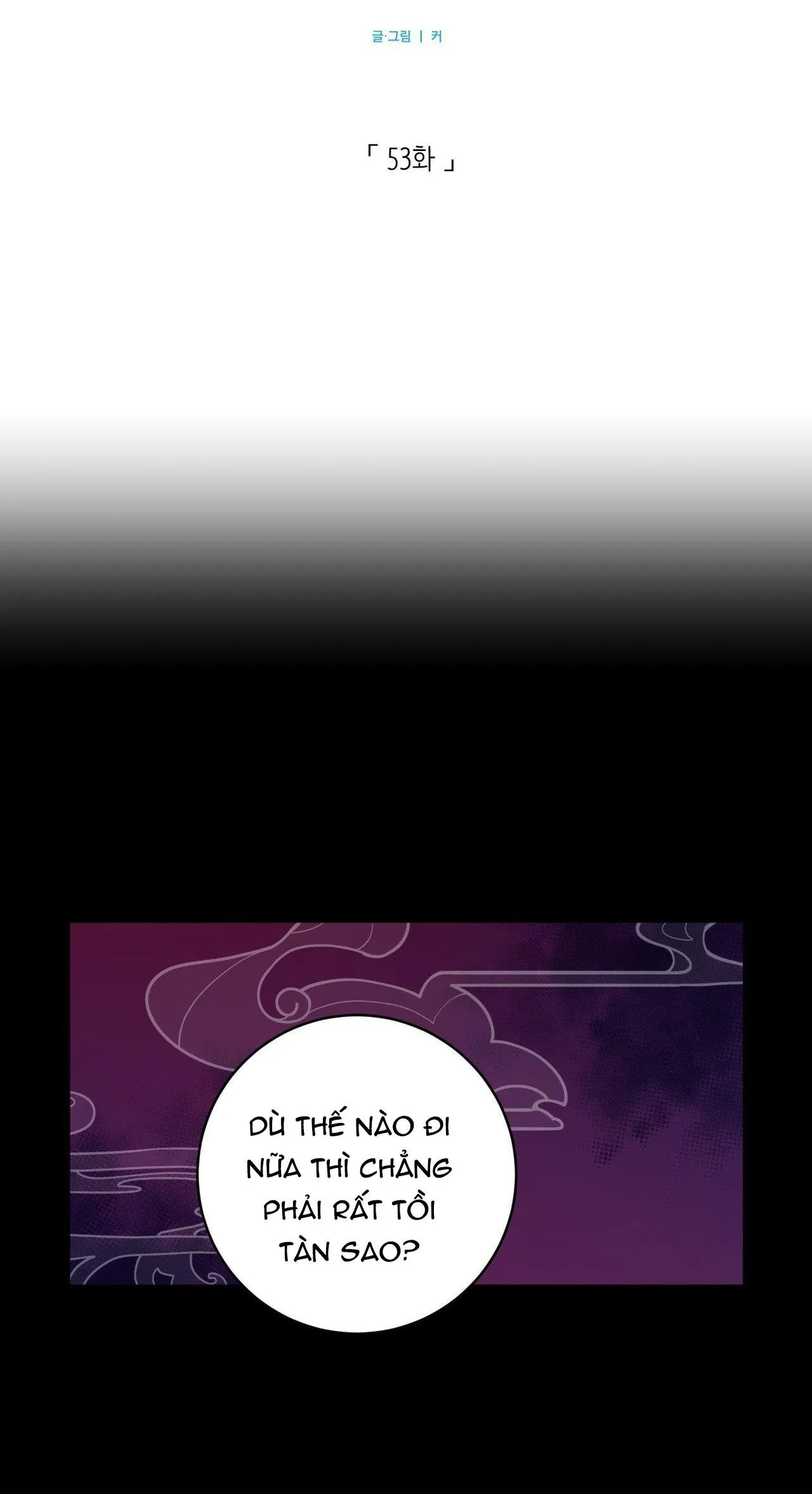 CƠN MƯA RÀO MÙA HẠ Chapter 53 Trang 10