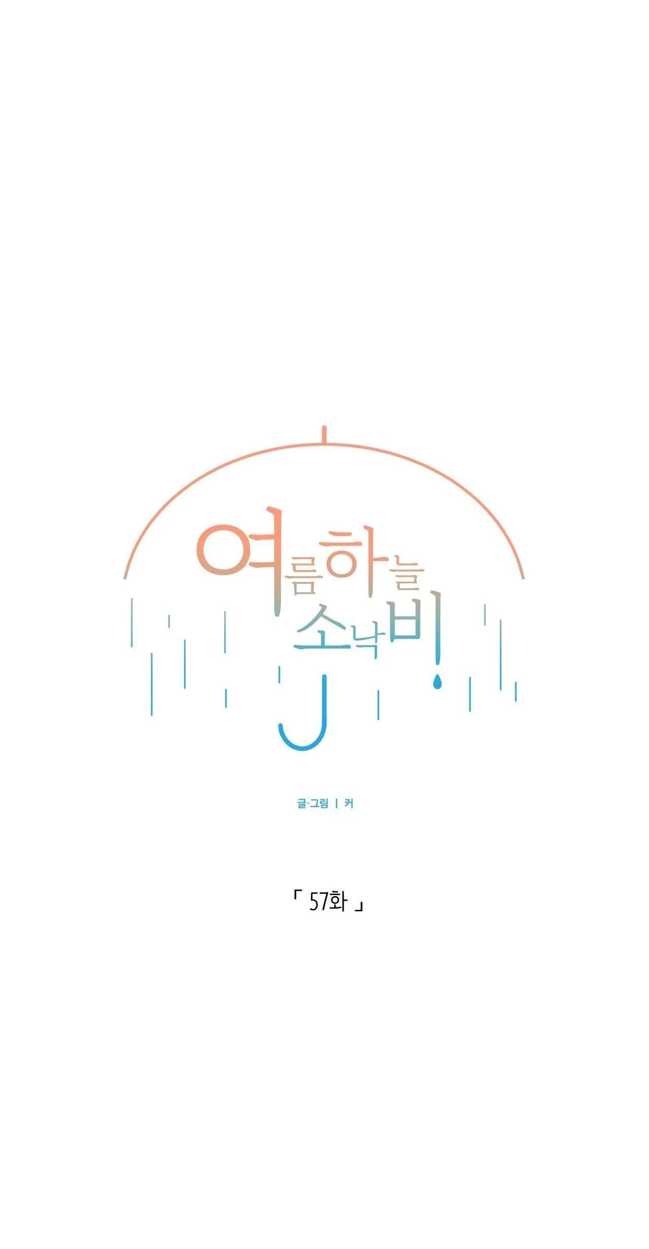 CƠN MƯA RÀO MÙA HẠ Chapter 57 Trang 13