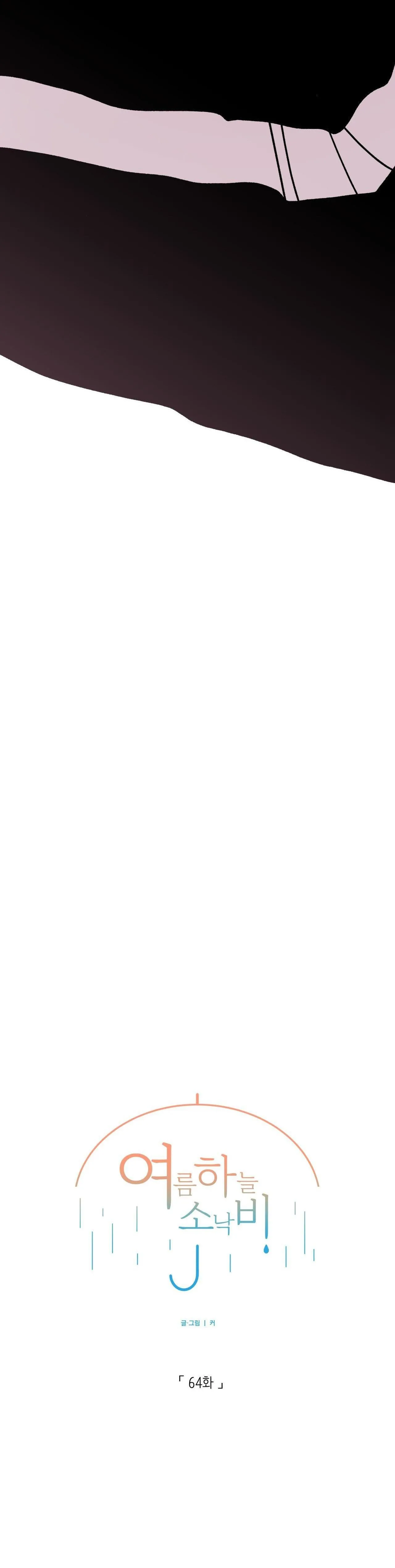 CƠN MƯA RÀO MÙA HẠ Chapter 64 Trang 19