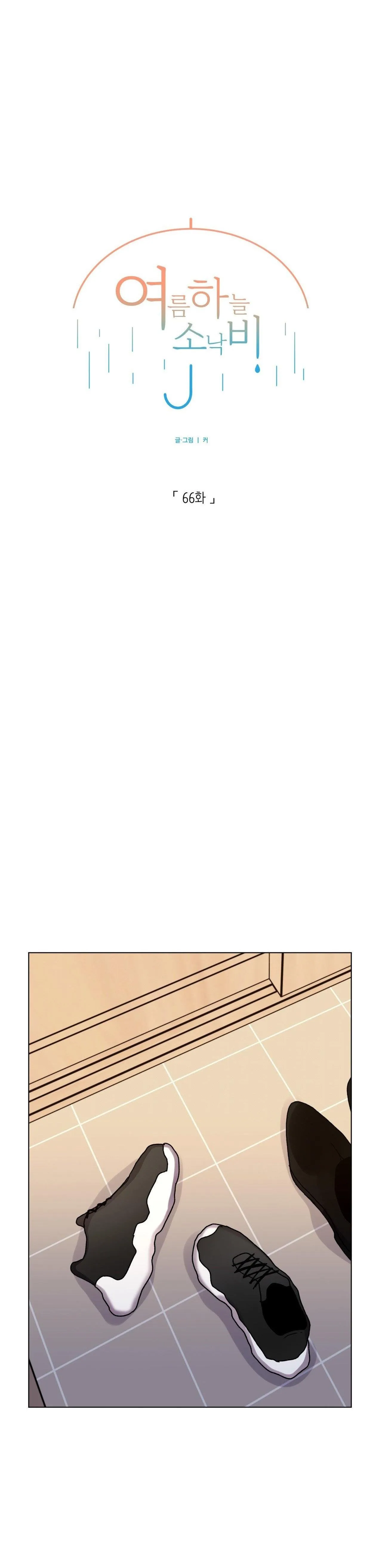 CƠN MƯA RÀO MÙA HẠ Chapter 66 Trang 6