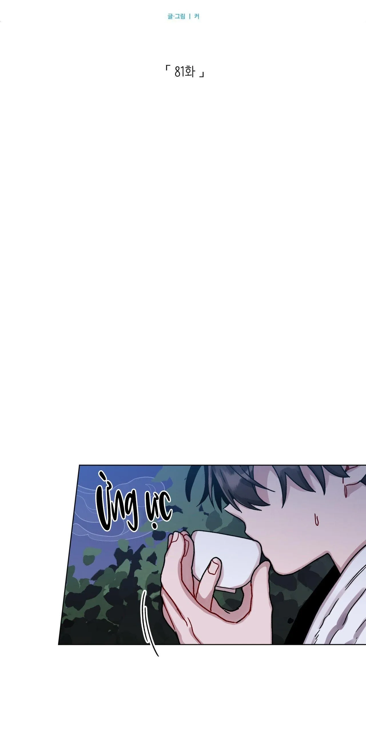 CƠN MƯA RÀO MÙA HẠ Chapter 81 Trang 20