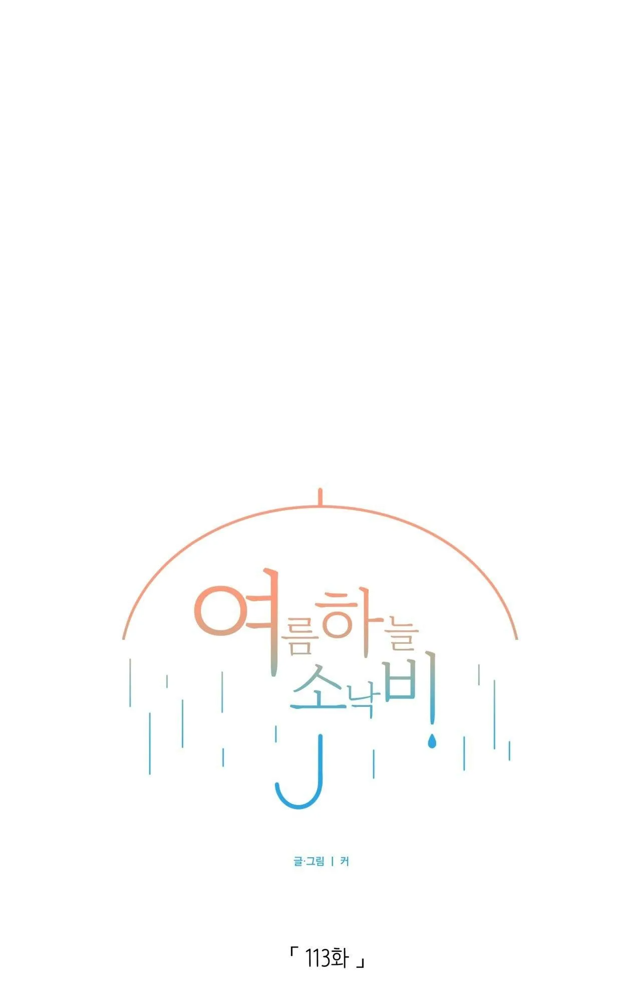 CƠN MƯA RÀO MÙA HẠ Chapter 113 Trang 37