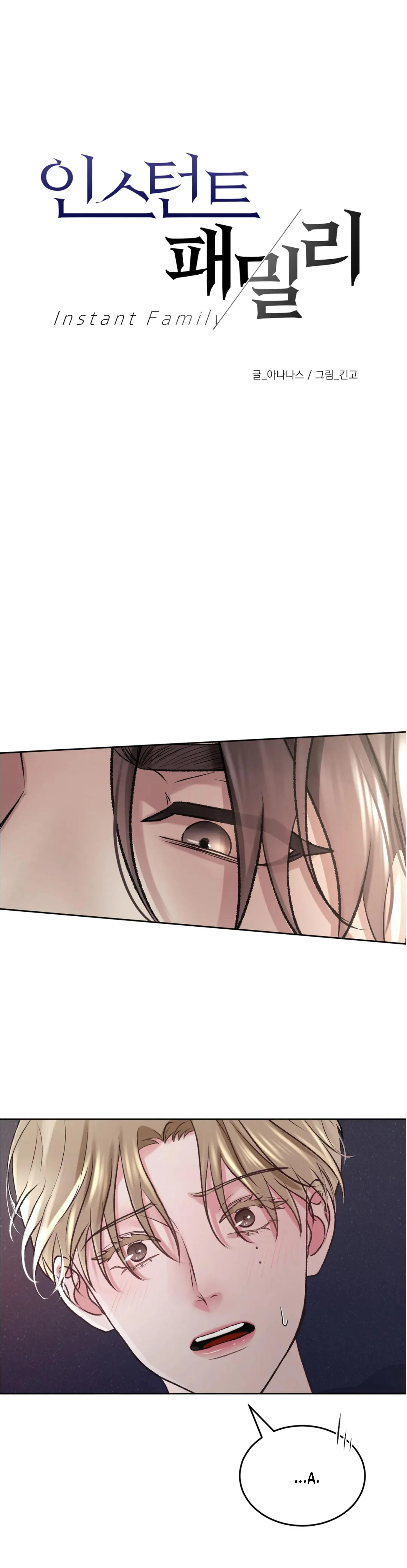 CON NUÔI BẤT ĐẮC DĨ Chapter 3 Trang 5