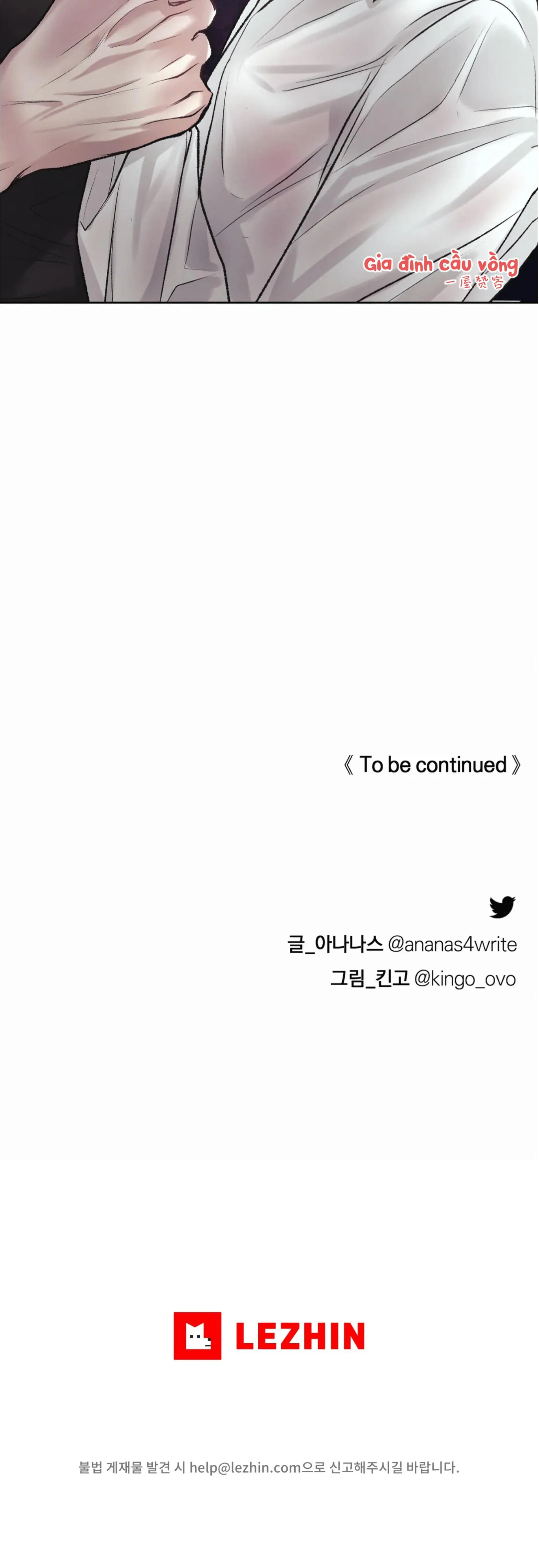 CON NUÔI BẤT ĐẮC DĨ Chapter 3 Trang 37