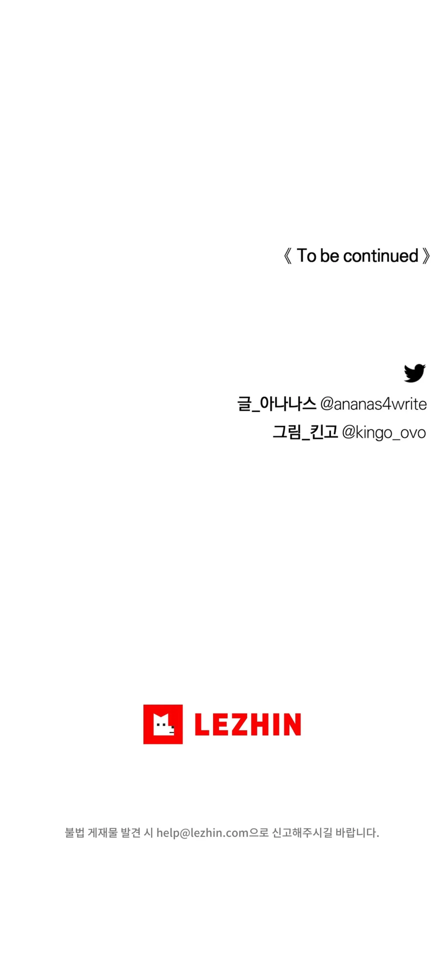 CON NUÔI BẤT ĐẮC DĨ Chapter 5 Trang 32