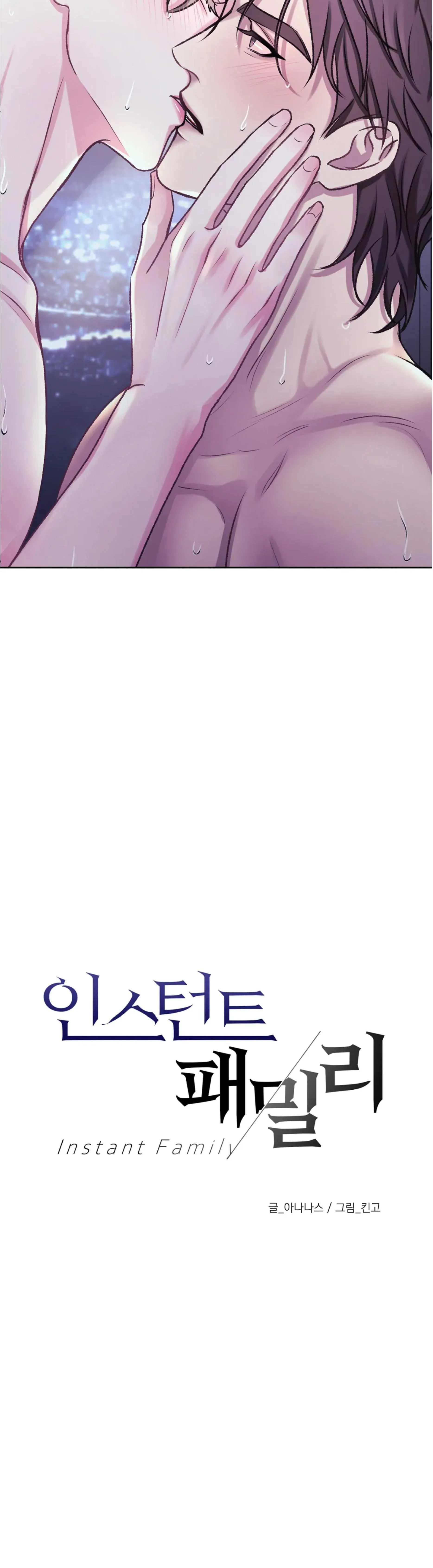 CON NUÔI BẤT ĐẮC DĨ Chapter 6 Trang 3