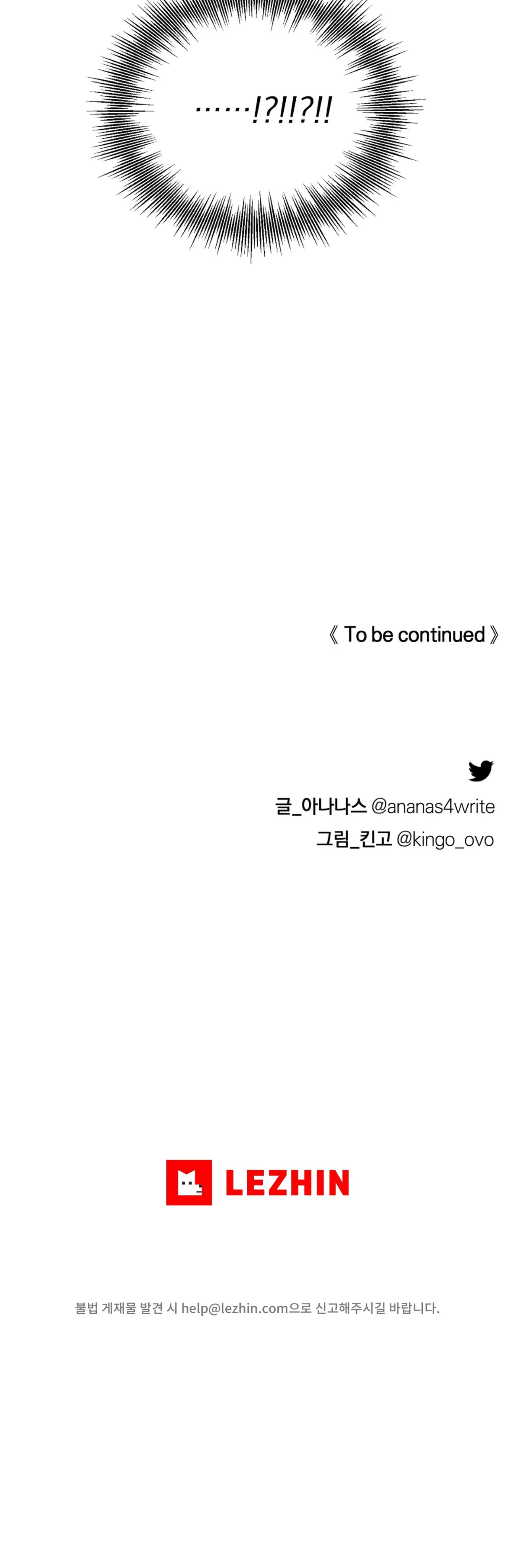 CON NUÔI BẤT ĐẮC DĨ Chapter 7 Trang 32