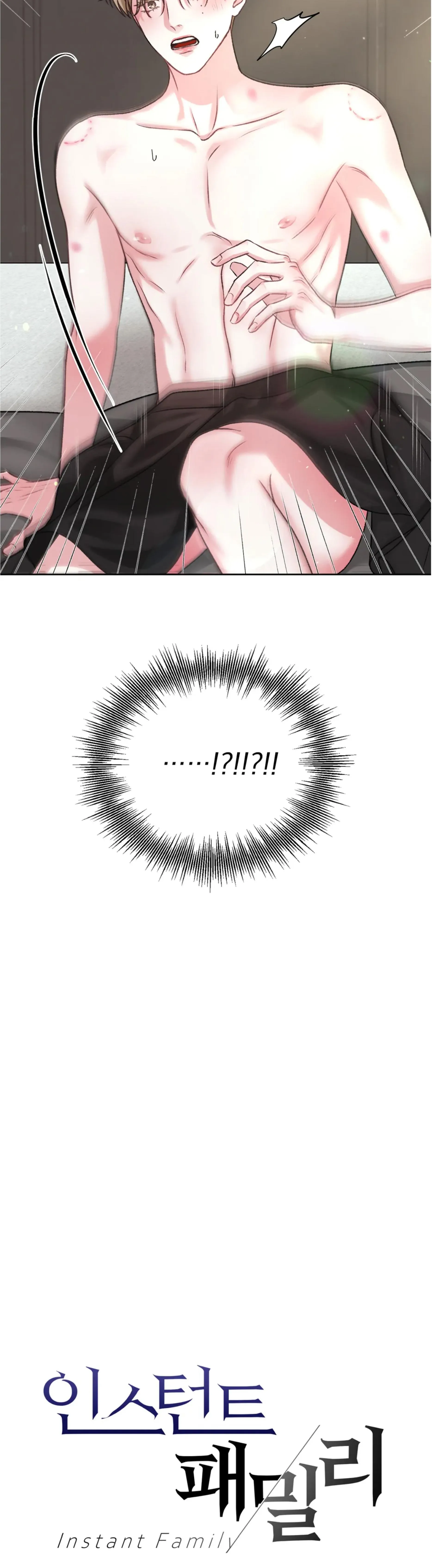 CON NUÔI BẤT ĐẮC DĨ Chapter 8 Trang 4