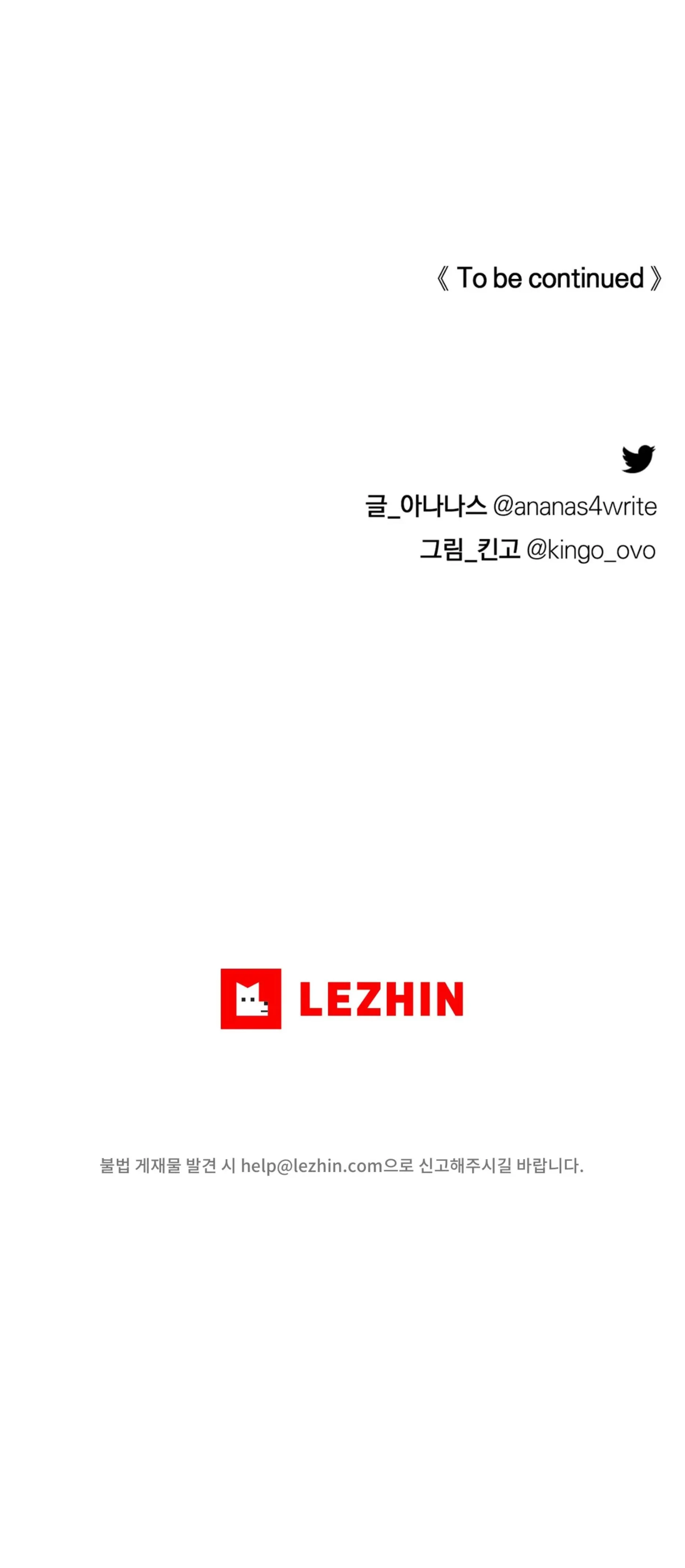 CON NUÔI BẤT ĐẮC DĨ Chapter 10 Trang 36