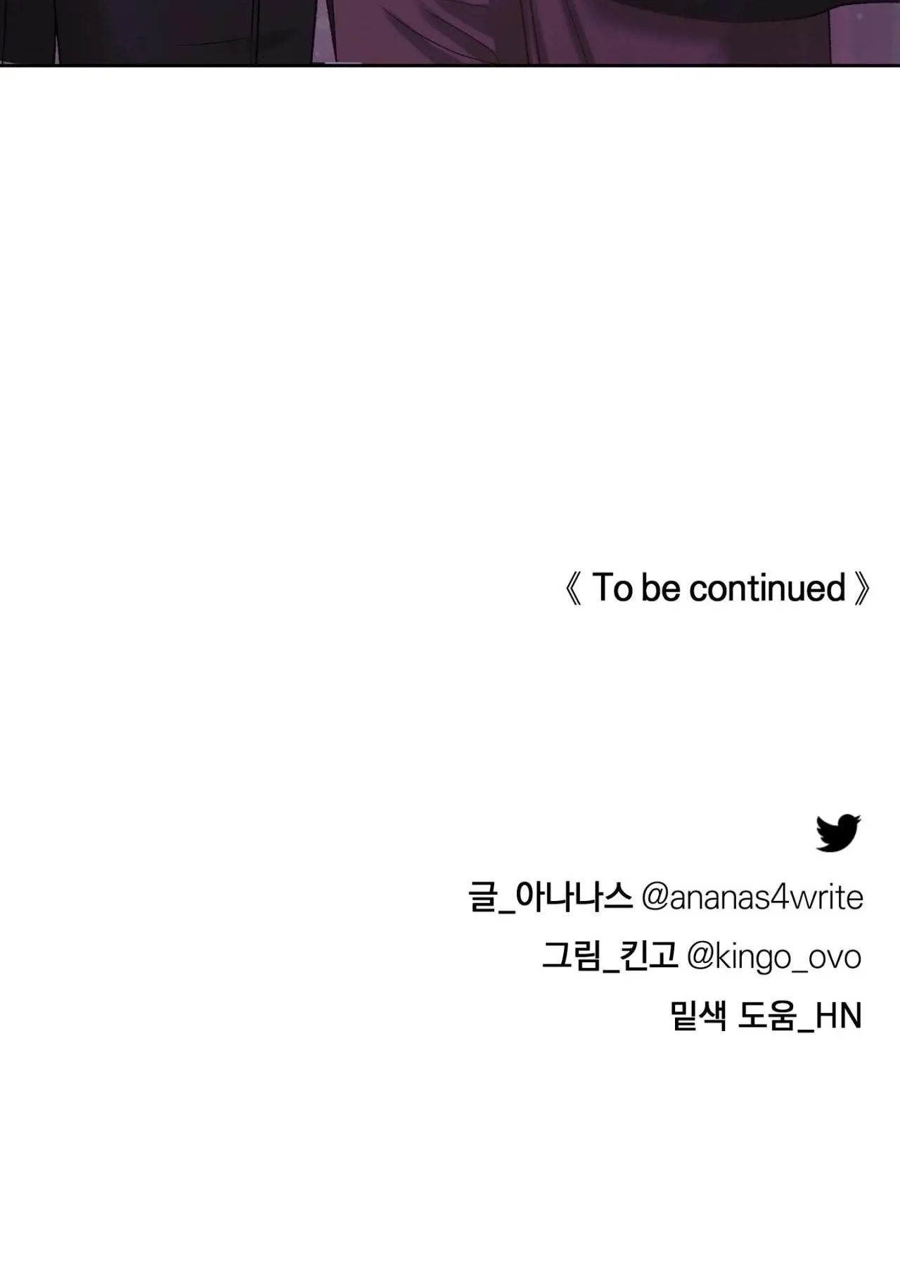 CON NUÔI BẤT ĐẮC DĨ Chapter 15 Trang 21