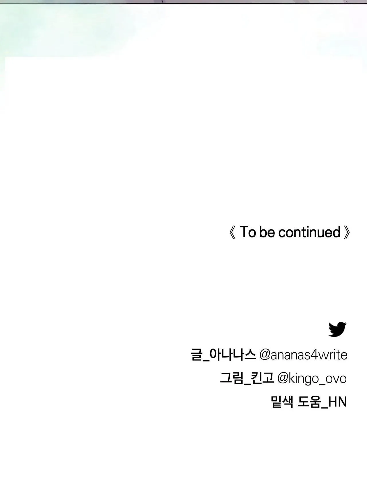 CON NUÔI BẤT ĐẮC DĨ Chapter 17 Trang 31