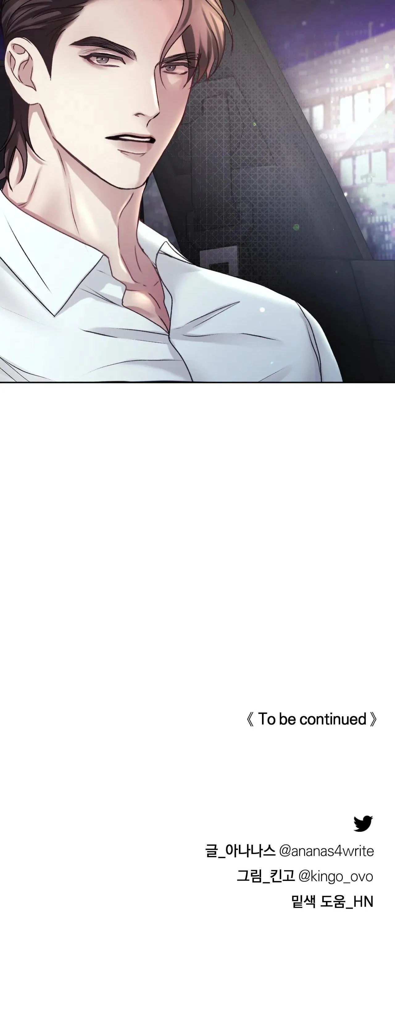 CON NUÔI BẤT ĐẮC DĨ Chapter 21 Trang 31