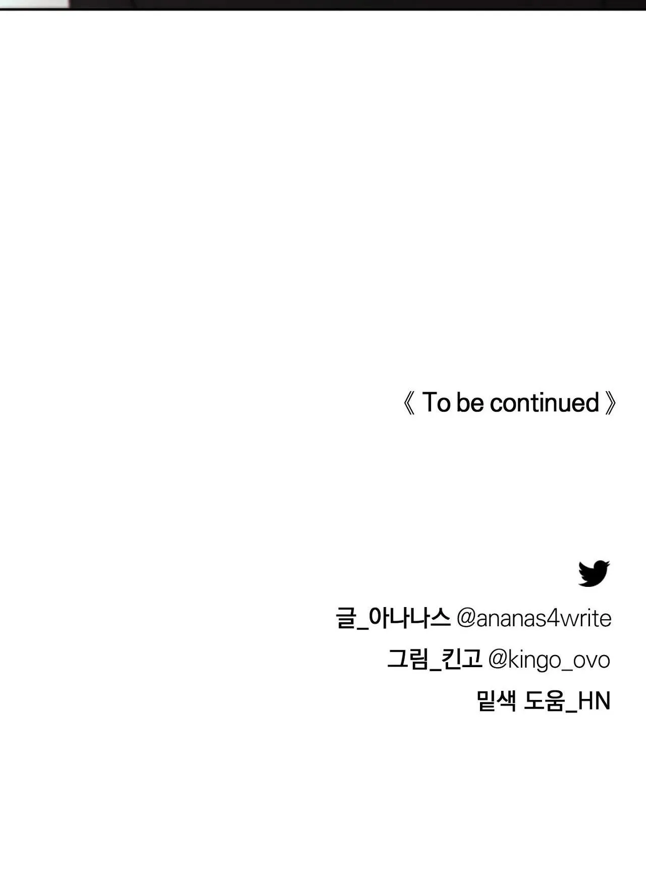 CON NUÔI BẤT ĐẮC DĨ Chapter 23 Trang 31